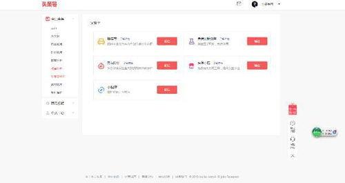 头条号可以开通哪些专栏,探索开通专栏的丰富可能性